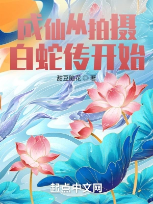 夏渡秋顾清甜豆脑花