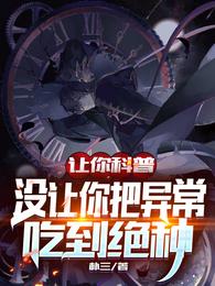 云泽陆游朴三