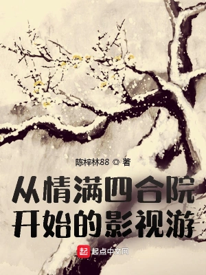 陈梓林张爱民