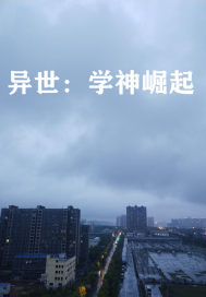 苏炎李固丙三公子