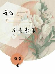 简筱沈祎南睚落