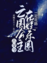 唐音顾嘉言