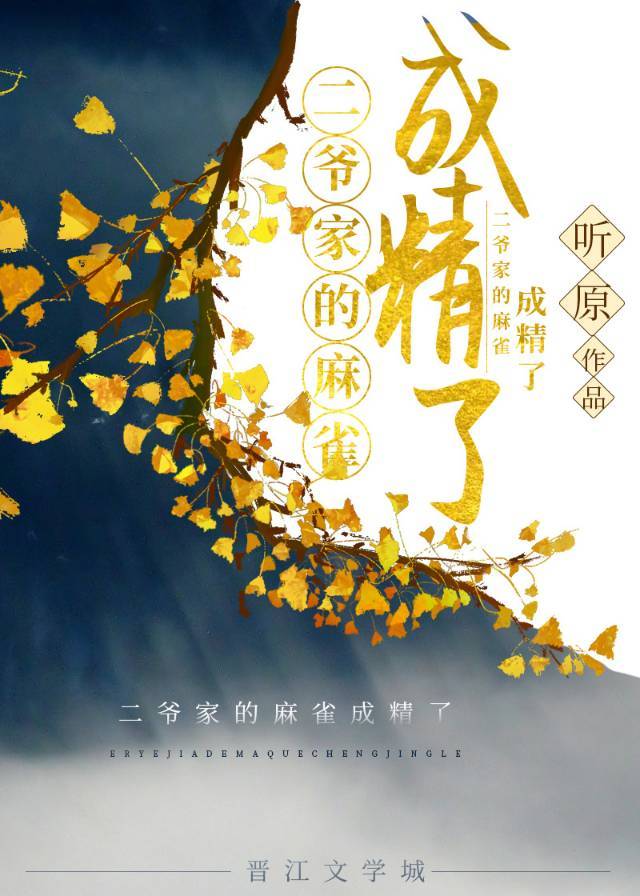 黎非凡霍韫启