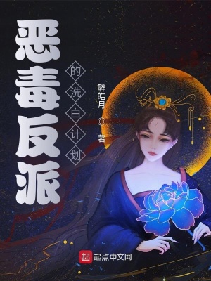 墨玖凤九幽洛清婉