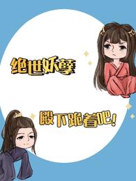 沐心白小妗