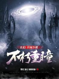 季无尘