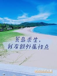 夏赫张红兵肉段烧核桃