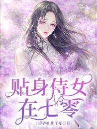 师知画陆海