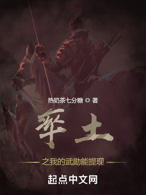 杨锐武勋