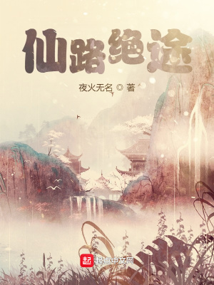 孟离易大斌