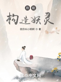 张明