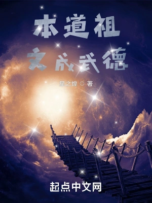 任穹星之煌