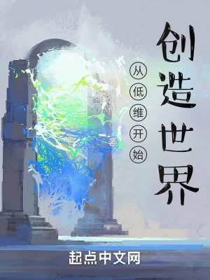 李君风陈曦苏醒滴神