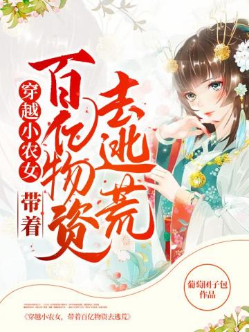 周正李雯葡萄团子包