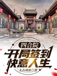 王刚