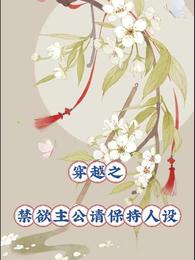 宁悠悠墨玄花彦