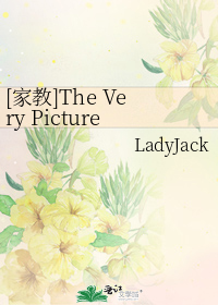 法蒂玛LadyJack