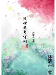 柳含芙陆文忠