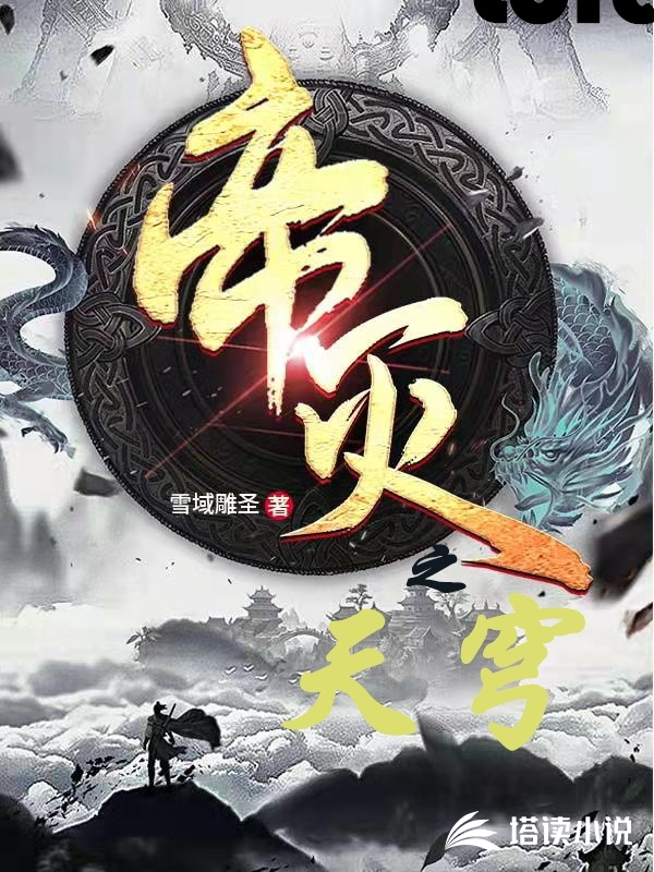 木丹师赵元