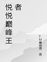 TM朱小悦