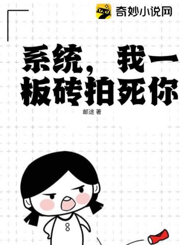 韩琳琅江禅