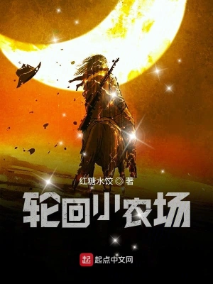 柳桂花王昙生