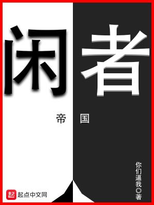 吉尔