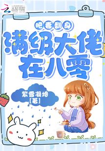 云菲陆子恒紫雪凝烟