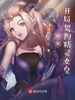 红妆白雪柳茹月张星宇