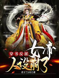 陆无尘君子兰3月