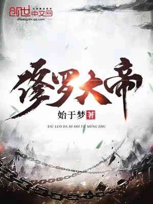 莫无神柳清风