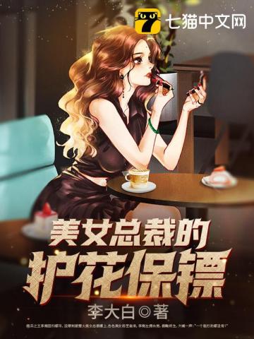 李南林素素游依依李大白