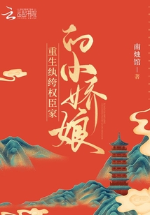 祁涟南烛馆