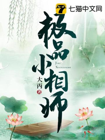 陈阳苏荆大丙