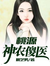 张铁柱王春香