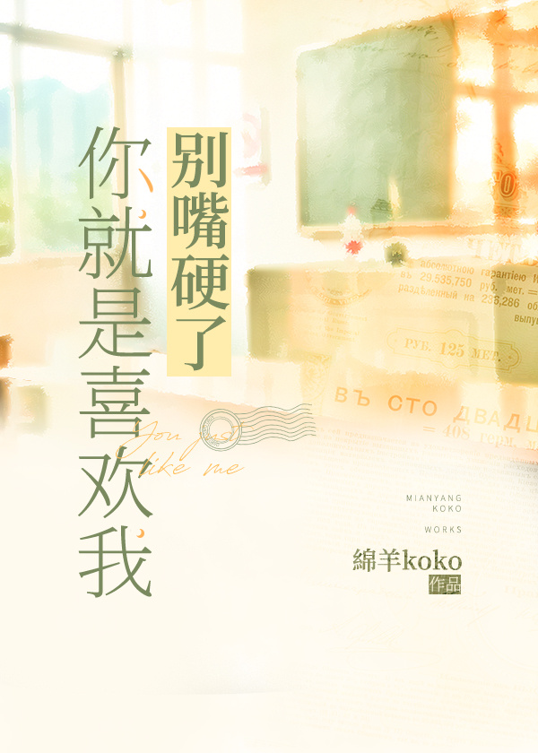 管星阑黎故綿羊koko