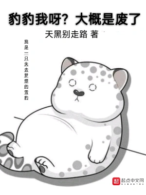 鲁晓燕李献忠