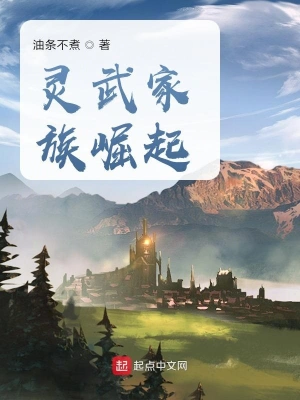 林青山