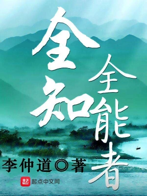 许广陵李仲道