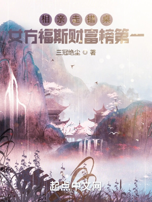 陆远顾水柔