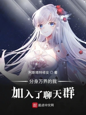 陈雪阿斯塔特修女