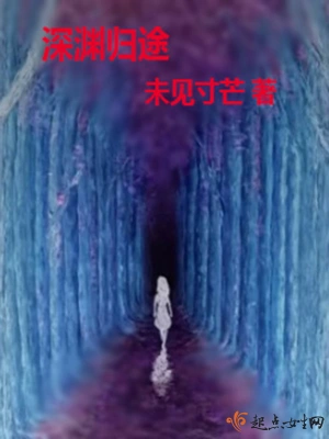 陆凝尹莲未见寸芒