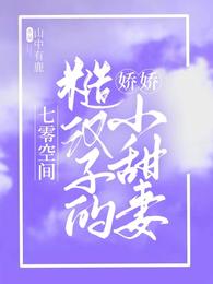 江艾宋珏山中有鹿