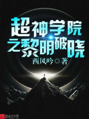 穆星辰杜卡奥