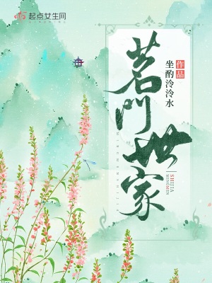 叶雅茗坐酌泠泠水