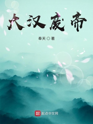 魏无双唐姬奉天