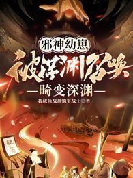 叶铭我咸鱼战神躺平战士