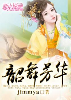 上官子莜冷雨芊