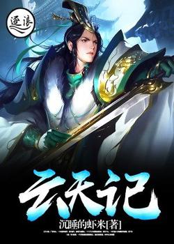 李长风李幽宇