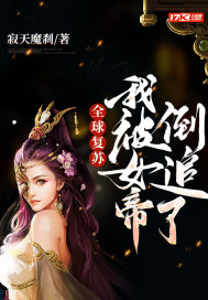 林辰穆青婉寂天魔刹